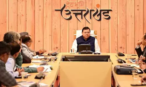 Uttarakhand BJP: विधानमंडल दल की बैठक शुरू, UCC पर बन रही रणनीति Uttarakhand BJP: विधानमंडल दल की बैठक शुरू, UCC पर बन रही रणनीति