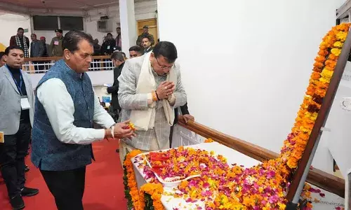 भावुक हुआ सदन: उत्तराखंड विधानसभा सत्र का पहला दिन, .सीएम ने एक-एक की बताई खासियत भावुक हुआ सदन: उत्तराखंड विधानसभा सत्र का पहला दिन, .सीएम ने एक-एक की बताई खासियत