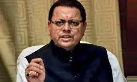 Uttarakhand:  सरकार ने आठ विभागों की सेवाओं के लिए समयसीमा तय की Uttarakhand:  सरकार ने आठ विभागों की सेवाओं के लिए समयसीमा तय की