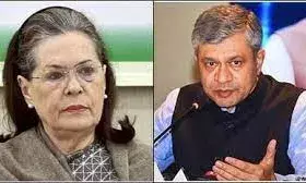 RS: सोनिया गांधी के राज्यसभा जाने का औपचारिक एलान, ओडिशा में BJD का समर्थन अश्विनी वैष्णव के नामांकन को RS: सोनिया गांधी के राज्यसभा जाने का औपचारिक एलान, ओडिशा में BJD का समर्थन अश्विनी वैष्णव के नामांकन को