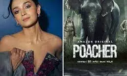 Poacher Trailer: रिची मेहता की सीरीज से जुड़ने का आलिया का पूरा खुलासा, पेट में राहा, सामने ‘पोचर’ की कहानी Poacher Trailer: रिची मेहता की सीरीज से जुड़ने का आलिया का पूरा खुलासा, पेट में राहा, सामने ‘पोचर’ की कहानी