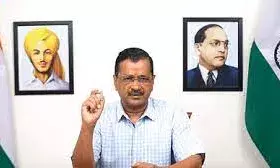 मार्च की इस तारीख को अदालत में पेश होंगे सीएम केजरीवाल, कोर्ट को दिया आश्वासन मार्च की इस तारीख को अदालत में पेश होंगे सीएम केजरीवाल, कोर्ट को दिया आश्वासन