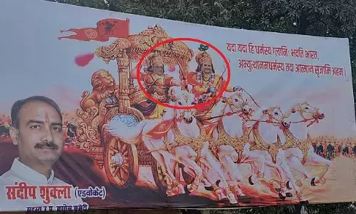 UP: राहुल गांधी को श्रीकृष्ण और अजय राय को अर्जुन बताया,  स्वागत मंच के पास लगी ऐसी होर्डिंग कानपुर में