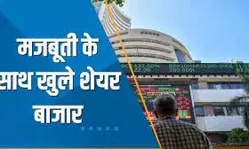 शेयर बाजार में मजबूत शुरुआत; सेंसेक्स 100 अंक उछला, निफ्टी 22220 के पार शेयर बाजार में मजबूत शुरुआत; सेंसेक्स 100 अंक उछला, निफ्टी 22220 के पार