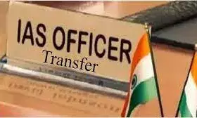 लोकसभा चुनावों से पहले बड़ा प्रशासनिक फेरबदल, एक साथ 15 आईएएस अधिकारियों के हुए तबादले