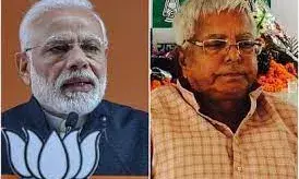 पीएम मोदी की जनसभा से पहले लालू प्रसाद ने भाजपा पर बोला हमला, जनता से कर दी यह अपील पीएम मोदी की जनसभा से पहले लालू प्रसाद ने भाजपा पर बोला हमला, जनता से कर दी यह अपील