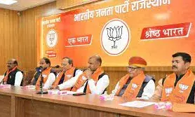 Loksabha Election 2024: राजस्थान BJP के 15 लोकसभा प्रत्याशियों का एलान, बीकानेर से मेघवाल और कोटा से बिरला Loksabha Election 2024: राजस्थान BJP के 15 लोकसभा प्रत्याशियों का एलान, बीकानेर से मेघवाल और कोटा से बिरला