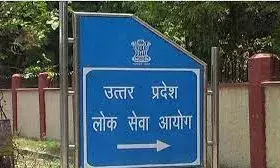 पांच साल में तीसरे परीक्षा नियंत्रक पर गिरी गाज, एक पर CBI तो दूसरे पर STF ने दर्ज कराया था मुकदमा