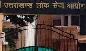 उत्तराखंड लोक सेवा आयोग ने जारी किया पीसीएस-जे मुख्य परीक्षा परिणाम, जानें कब होंगे साक्षात्कार उत्तराखंड लोक सेवा आयोग ने जारी किया पीसीएस-जे मुख्य परीक्षा परिणाम, जानें कब होंगे साक्षात्कार