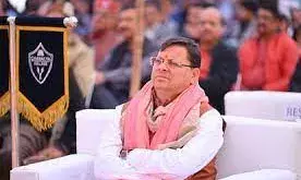 दून में आज सीएम करेंगे मेगा रोड शो... सशक्त नारी समृद्ध नारी उत्सव...ये है ट्रैफिक प्लान दून में आज सीएम करेंगे मेगा रोड शो... सशक्त नारी समृद्ध नारी उत्सव...ये है ट्रैफिक प्लान