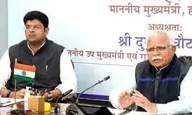 भाजपा-जजपा गठबंधन टूटा, राजभवन पहुंचे सीएम मनोहर लाल ने कैबिनेट समेत दिया इस्तीफा