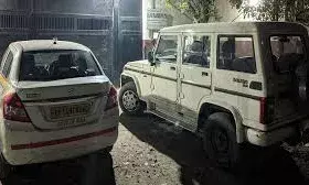 पान मसाला की चार कंपनियों से 20 करोड़ का माल जब्त, GST टीम ने 24 घंटे तक चलाया सर्च ऑपरेशन