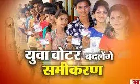 इस चुनाव में 96.8 करोड़ मतदाता, 2019 के मुकाबले 6% बढ़े, जानें महिला-पुरुष और युवा वोटर कितने?