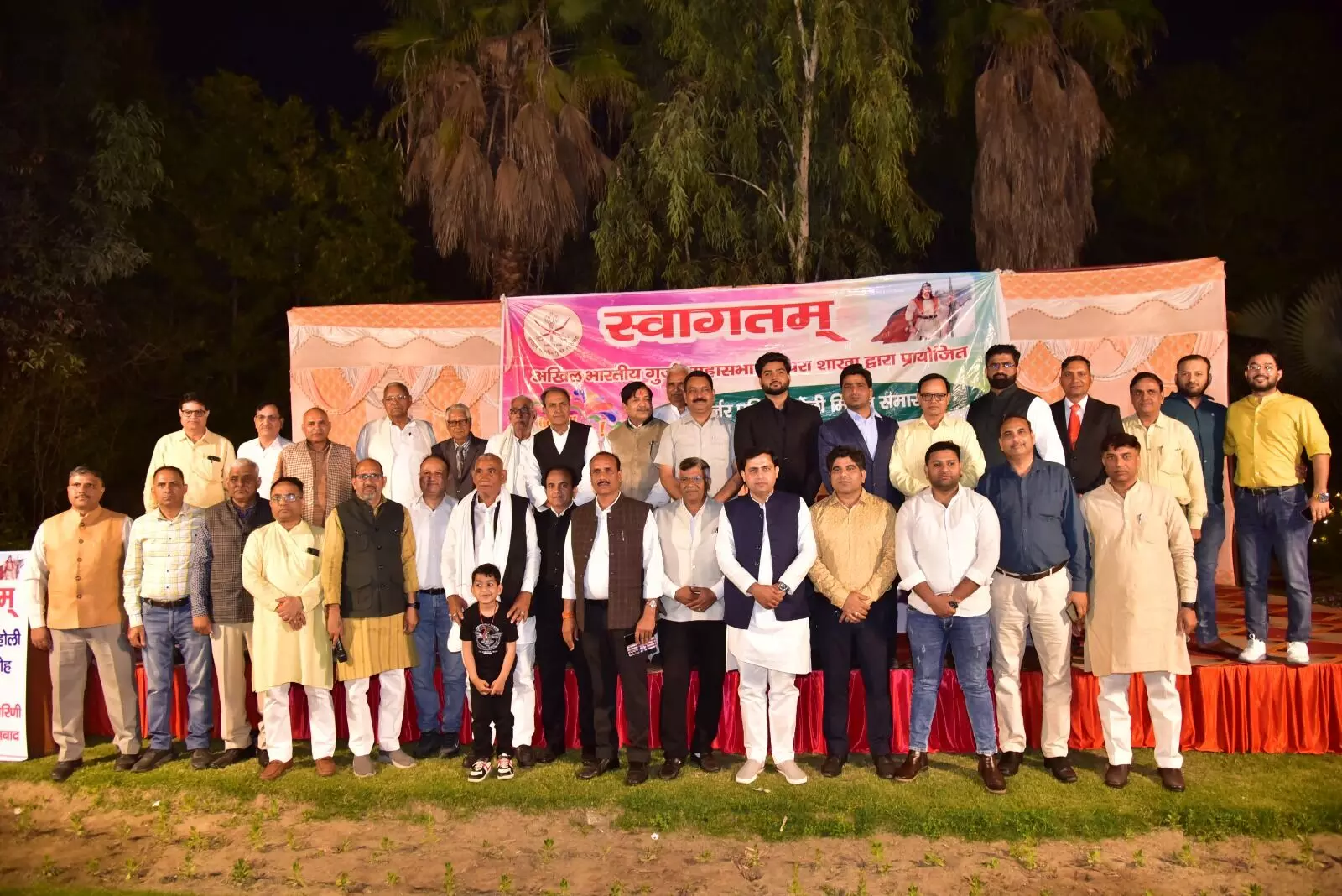 अखिल भारतीय गुर्जर महासभा ने होली मिलन समारोह का आयोजन किया अखिल भारतीय गुर्जर महासभा ने होली मिलन समारोह का आयोजन किया