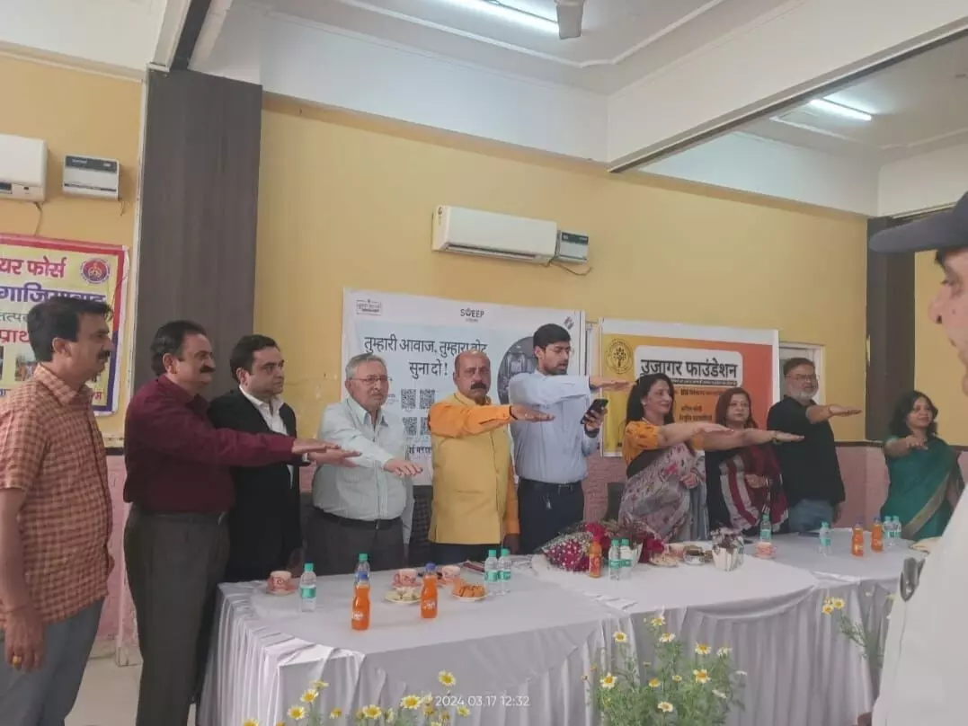 उजागर फाउंडेशन ने मतदाता जागरूकता अभियान कार्यक्रम आयोजित किया उजागर फाउंडेशन ने मतदाता जागरूकता अभियान कार्यक्रम आयोजित किया