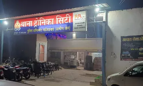 दबंगों ने युवक के साथ की मारपीट, 6 के खिलाफ रिपोर्ट दर्ज