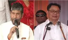 पशुपति ने दिया इस्तीफा, किरेन रिजिजू को मिली खाद्य प्रसंस्करण उद्योग मंत्रालय की जिम्मेदारी पशुपति ने दिया इस्तीफा, किरेन रिजिजू को मिली खाद्य प्रसंस्करण उद्योग मंत्रालय की जिम्मेदारी