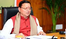 कल पूरे हो जाएंगे धामी सरकार के दो साल, सीएम-मंत्री और सांसद करेंगे उपलब्धियों का बखान कल पूरे हो जाएंगे धामी सरकार के दो साल, सीएम-मंत्री और सांसद करेंगे उपलब्धियों का बखान