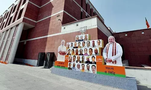 भाजपा केंद्रीय चुनाव समिति की आज शाम बैठक, यूपी की 24 सीटों पर नाम हो सकता है तय