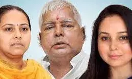 लालू यादव की दो बेटियां लड़ सकती हैं चुनाव