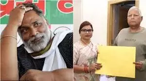 बिहार महागठबंधन में बंट गई सीट, पप्पू यादव खाली हाथ बिहार महागठबंधन में बंट गई सीट, पप्पू यादव खाली हाथ
