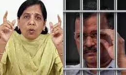 आज से AAP का केजरीवाल को आशीर्वाद अभियान शुरू, पत्नी सुनीता ने जारी किया व्हाट्सएप नंबर आज से AAP का केजरीवाल को आशीर्वाद अभियान शुरू, पत्नी सुनीता ने जारी किया व्हाट्सएप नंबर