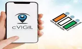 आपके शहर में हुआ आचार संहिता का उल्लंघन, तो ऐसे करें शिकायत, 100 मिनट में होगी कार्रवाई आपके शहर में हुआ आचार संहिता का उल्लंघन, तो ऐसे करें शिकायत, 100 मिनट में होगी कार्रवाई