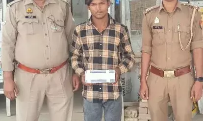 युवती से मोबाइल लूटने वाला बदमाश गिरफ्तार, मोबाइल बरामद