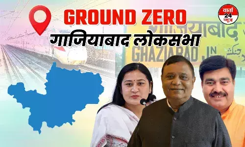 काँग्रेस का कमजोर संघठन, बीजेपी के मजबूत गढ़ को ध्वस्त कर पायेगा?  गाजियाबाद सीट पर भी भाजपा को मिला वाक ओवर! काँग्रेस का कमजोर संघठन, बीजेपी के मजबूत गढ़ को ध्वस्त कर पायेगा?  गाजियाबाद सीट पर भी भाजपा को मिला वाक ओवर!