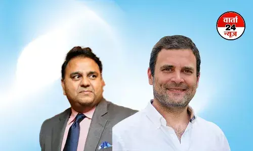 पाकिस्तान के पूर्व मंत्री फवाद चौधरी ने राहुल गांधी को क्यों कहा राहुल ऑन फायर !  क्या पाकिस्तान भारत मे हो रहे चुनाव में घुस रहा है? पाकिस्तान के पूर्व मंत्री फवाद चौधरी ने राहुल गांधी को क्यों कहा राहुल ऑन फायर !  क्या पाकिस्तान भारत मे हो रहे चुनाव में घुस रहा है?