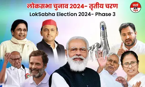 तीसरे चरण में UP की 10 लोकसभा सीटों पर मतदान जारी।  समाजबादी पार्टी के गढ़ है पर 2019 में 8 पर बीजेपी 2 पर सपा जीती। इस बार काटे की टक्कर तीसरे चरण में UP की 10 लोकसभा सीटों पर मतदान जारी।  समाजबादी पार्टी के गढ़ है पर 2019 में 8 पर बीजेपी 2 पर सपा जीती। इस बार काटे की टक्कर