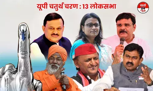 UP लोकसभा चुनाव: चतुर्थ चरण   क्या है समीकरण? एक-एक सीट का विश्लेषण ! UP लोकसभा चुनाव: चतुर्थ चरण   क्या है समीकरण? एक-एक सीट का विश्लेषण !