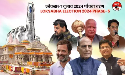 यूपी मे राजनाथ सिंह, राहुल गांधी, स्मृति ईरानी,  के भाग्य का फैसला। 14 सीटों पर कौन मजबूत? यूपी मे राजनाथ सिंह, राहुल गांधी, स्मृति ईरानी,  के भाग्य का फैसला। 14 सीटों पर कौन मजबूत?