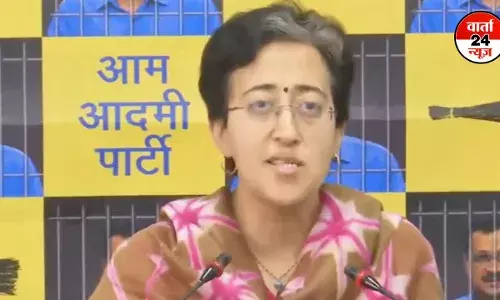 अब पानी बना चुनावी हथकंडा!आतिशि का आरोप-आम आदमी पार्टी पर निशाना साधने के लिए हरियाणा की भाजपा सरकार ने दिल्ली का पानी रोका अब पानी बना चुनावी हथकंडा!आतिशि का आरोप-आम आदमी पार्टी पर निशाना साधने के लिए हरियाणा की भाजपा सरकार ने दिल्ली का पानी रोका