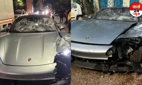 पुणे के पोर्शे हिट एंड रन केस में आज का दिन काफी अहम! क्या आरोपी बालिग माना जाएगा? पुणे के पोर्शे हिट एंड रन केस में आज का दिन काफी अहम! क्या आरोपी बालिग माना जाएगा?