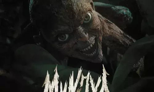 मूवी मुंज्या के टीजर के बाद 24 मई को ट्रेलर लांच करने की गई घोषणा मूवी मुंज्या के टीजर के बाद 24 मई को ट्रेलर लांच करने की गई घोषणा