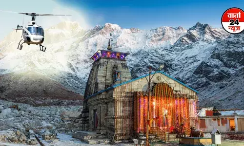 केदारनाथ धाम में टला बड़ा हादसा, बीच हवा में खराब हो गया हेलीकॉप्टर, कराई गई इमरजेंसी लैंडिंग केदारनाथ धाम में टला बड़ा हादसा, बीच हवा में खराब हो गया हेलीकॉप्टर, कराई गई इमरजेंसी लैंडिंग