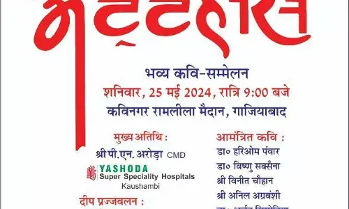 आज रात कवि नगर रामलीला मैदान में कवियों का कीजिए रसपान, देश के मशहूर 15 कवियों का लगेगा जमघट