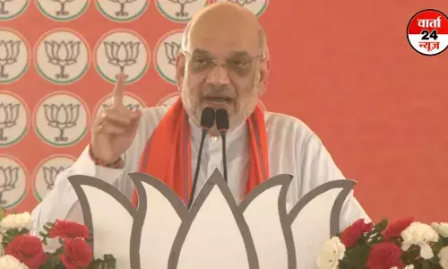 4 जून को दोपहर 2 बजे राहुल गांधी प्रेस कॉन्फ्रेंस कर कहेंगे कि हम चुनाव EVM के कारण हारे हैं: अमित शाह 4 जून को दोपहर 2 बजे राहुल गांधी प्रेस कॉन्फ्रेंस कर कहेंगे कि हम चुनाव EVM के कारण हारे हैं: अमित शाह