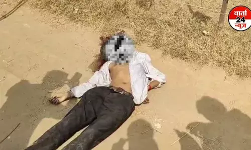 युवक के सिर में गोली मारकर की हत्या, ना हत्यारे का पता चला ना ही मृतक की हुई शिनाख्त, उलझी पुलिस युवक के सिर में गोली मारकर की हत्या, ना हत्यारे का पता चला ना ही मृतक की हुई शिनाख्त, उलझी पुलिस