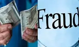 ठगों ने कमाई का लालच देकर ठगे 3.5 लाख रुपये, ऐसे हुआ खुलासा