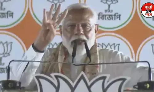 पीएम नरेंद्र मोदी ने पश्चिम बंगाल में टीएमसी पर किया प्रहार! कहा-4 जून को पूरे बंगाल में खिलेगा कमल, रचा जाएगा इतिहास पीएम नरेंद्र मोदी ने पश्चिम बंगाल में टीएमसी पर किया प्रहार! कहा-4 जून को पूरे बंगाल में खिलेगा कमल, रचा जाएगा इतिहास
