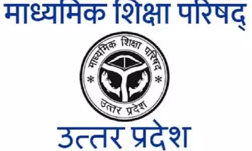 यूपी बोर्ड की मान्यता के लिए 31 तक आवेदन करने का अवसर यूपी बोर्ड की मान्यता के लिए 31 तक आवेदन करने का अवसर