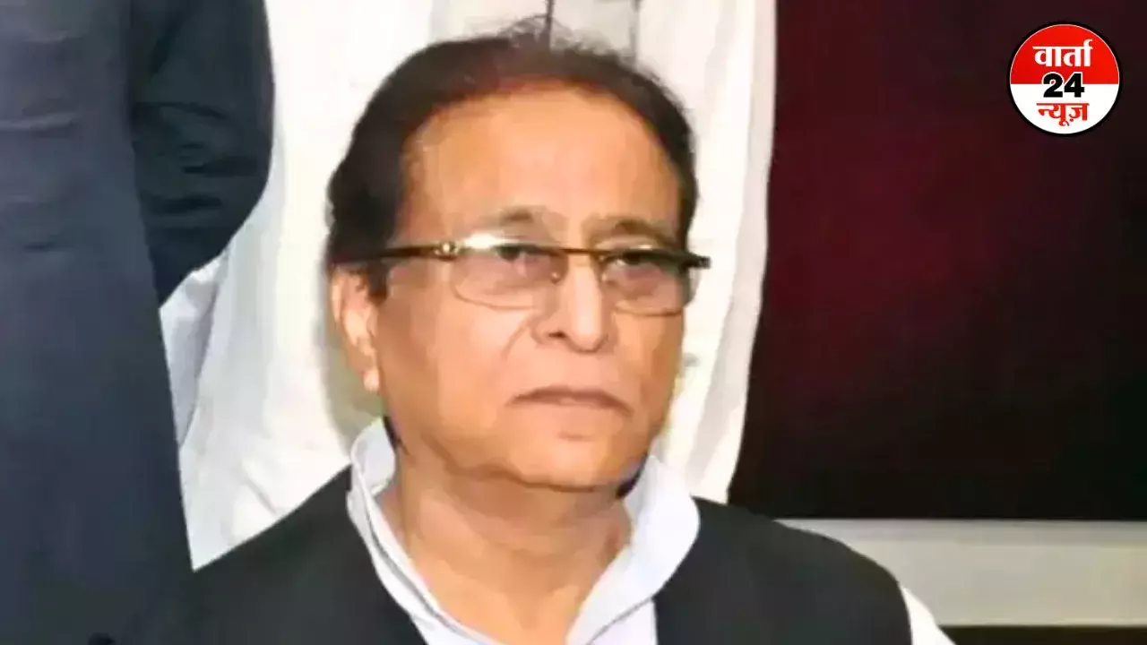 आजम खान को सुनाई गई 14 साल की सजा, डूंगरपुर केस में कोर्ट ने 14 लाख का जुर्माना भी लगाया आजम खान को सुनाई गई 14 साल की सजा, डूंगरपुर केस में कोर्ट ने 14 लाख का जुर्माना भी लगाया