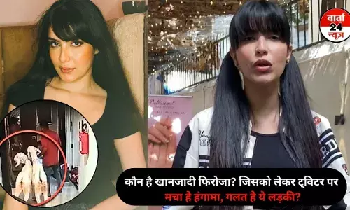 कौन है खानजादी फिरोजा? जिसको लेकर ट्विटर पर मचा है हंगामा, गलत है ये लड़की?