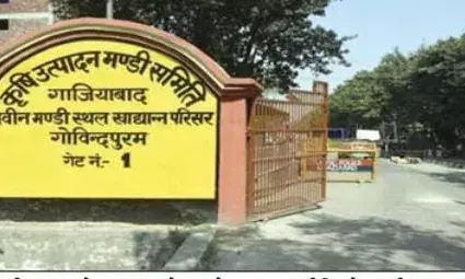 मतगणना के लिए सभी तैयारियां पूरी, मतगणना स्थल के आसपास धारा 144 लागू, इन चीजों पर रहेगा प्रतिबंध मतगणना के लिए सभी तैयारियां पूरी, मतगणना स्थल के आसपास धारा 144 लागू, इन चीजों पर रहेगा प्रतिबंध