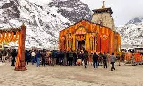 धाम में बढ़ी भक्तों की भीड़ तो बाल भोग और शृंगार दर्शन का बदला समय, अब इस समय लगाया जा रहा भोग धाम में बढ़ी भक्तों की भीड़ तो बाल भोग और शृंगार दर्शन का बदला समय, अब इस समय लगाया जा रहा भोग