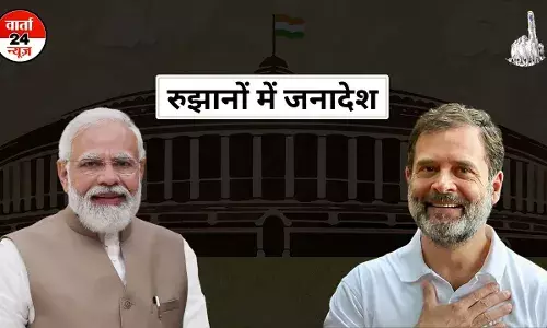 बिहार में एनडीए 19 सीटों पर आगे लेकिन इंडिया गठबंधन से कड़ी टक्कर बिहार में एनडीए 19 सीटों पर आगे लेकिन इंडिया गठबंधन से कड़ी टक्कर