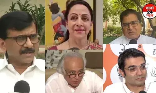 रुझानों में सियासी उलटफेर पर जयराम रमेश, संजय राउत, हेमा मालिनी समेत कई दिग्गजों का क्या है कहना... रुझानों में सियासी उलटफेर पर जयराम रमेश, संजय राउत, हेमा मालिनी समेत कई दिग्गजों का क्या है कहना...