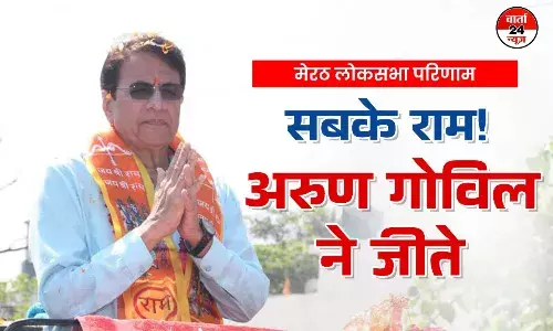 कांटे की टक्कर पार कर अरुण गोविल जीते कांटे की टक्कर पार कर अरुण गोविल जीते